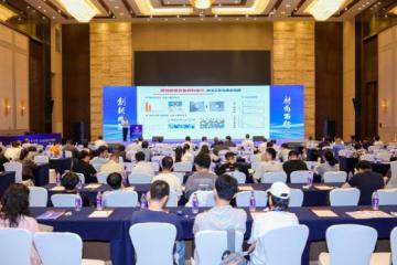 2025银川新材料产业对接会暨西部材料与能源学术会议在银召开