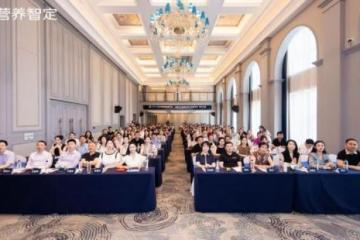 长沙市健康管理学会抗衰老与健康促进专业委员会成立 构建中部四维抗衰生态新标杆